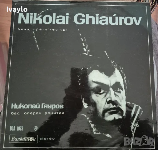 Плочи за грамофон. Грамофонни плочи, снимка 3 - Грамофонни плочи - 56433596