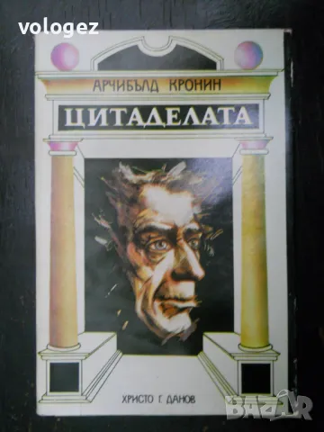 класици на западната литературла, снимка 14 - Художествена литература - 49688743