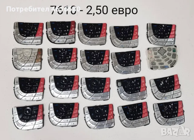 Клавиатура за Nokia 6230,6100,6630,6300,1600,6030,2610,2600,6500,3310,3510,3410,3315,6120,6080,5200, снимка 15 - Резервни части за телефони - 56235096