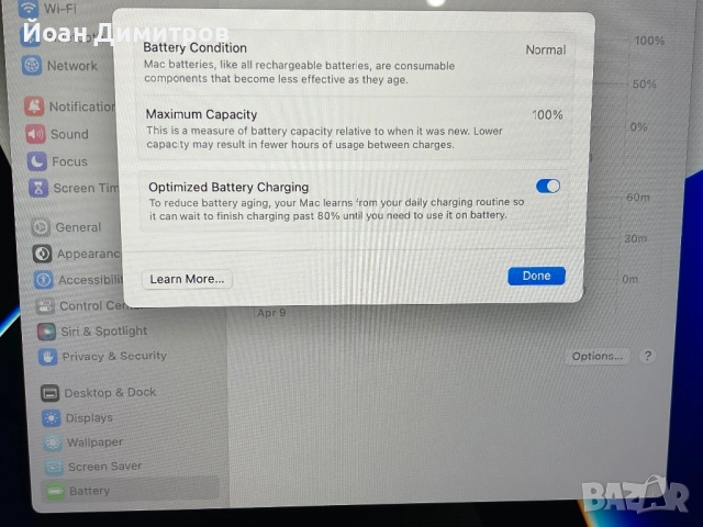 Apple-MacBook Pro 14, 14inch M3 Pro chip., снимка 7 - Лаптопи за работа - 54151512