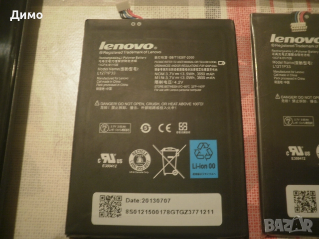 таблет Lenovo A3000-H (с 2 резервни батерии и гръбче ), снимка 5 - Таблети - 52695467