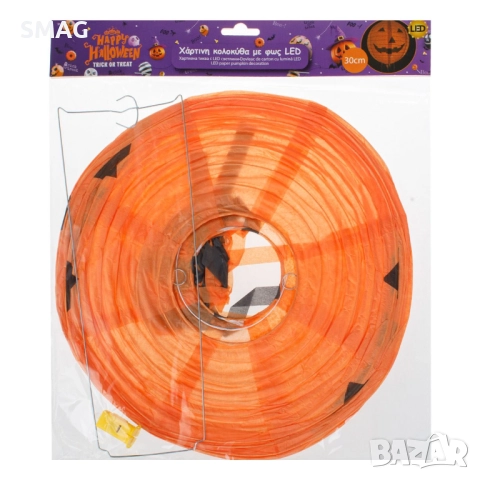 Halloween / Хелоуин хартиена тиква с ресни и LED – Ø30см_1256334, снимка 3 - Декорация за дома - 52021095