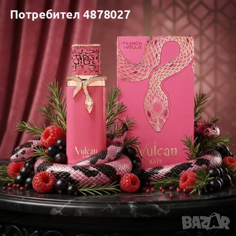 French Avenue Vulcan Baie 100 ml – женски плодовo-сладък парфюм с малиново ухание и луксозен характе, снимка 2 - Дамски парфюми - 56082071