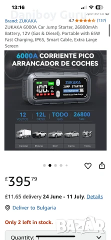 ZUKAKA 6000A Стартер за кола, 26800mAh, 12V (бензин и дизел), преносим с бързо зареждане 65W, снимка 2 - Аксесоари и консумативи - 50653873