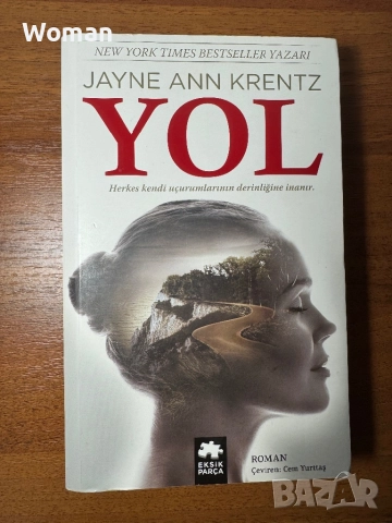 Турски книги по 10 лв 