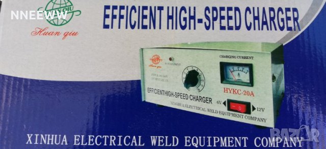 Зарядно устройство за акумулатор за автомобили и др, снимка 5 - Аксесоари и консумативи - 35291058