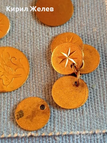 Лот продупчени монети за бижута,накити, престилка,забрадка за КОЛЕКЦИЯ 48203, снимка 3 - Нумизматика и бонистика - 47844517