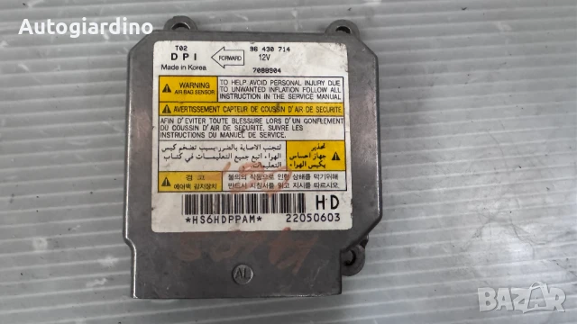 Airbag модул / сензор / датчик зa Chevrolet Kalos - 96430714 / 7088904 / 22050603, снимка 2 - Части - 51396537