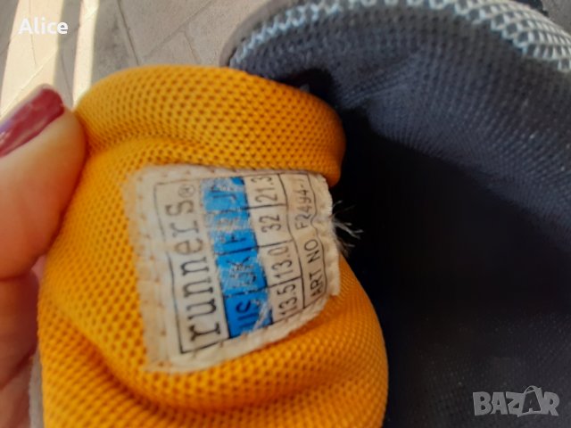 Детски боти "Runners" - 32 номер, снимка 6 - Детски боти и ботуши - 31666099