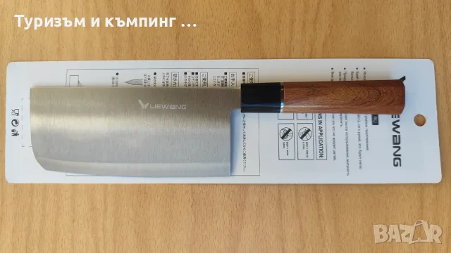Японски модели готварски ножове , снимка 6 - Ножове - 55996078