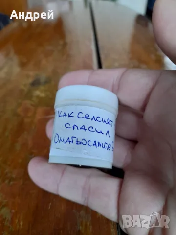 Диафилм приказка,филмче Как Селският син спасил омагьосаните братя, снимка 2 - Други ценни предмети - 48441351