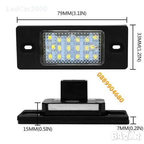 Лед плафони за регистрационен номер VW  PORSCHE FORD JAGUAR *LED CANBUS*, снимка 2 - Аксесоари и консумативи - 31358616