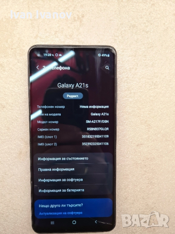 Samsung A21S, снимка 3 - Samsung - 52258114