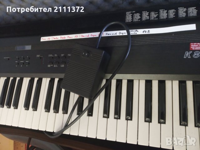клавир солтон, снимка 2 - Синтезатори - 30753266