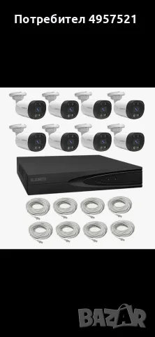 Система за видеонаблюдение 4K Ultra HD с 8 камери и 8-канален NVR с PoE и двупосочно аудио