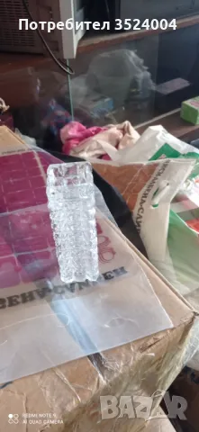 Малка ваза ръчно гравирана от 70-80 те години сливенския завод Васил Коларов