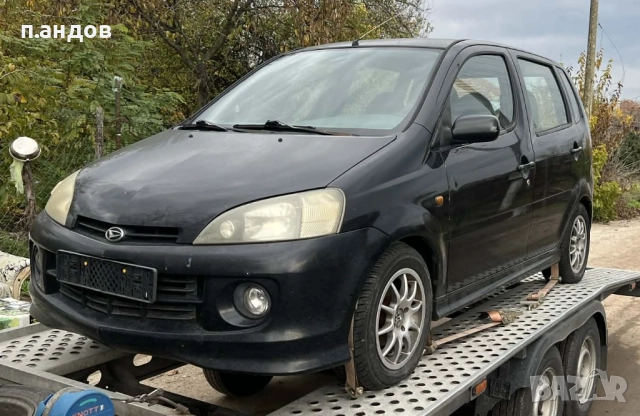 дайхатсу ирв