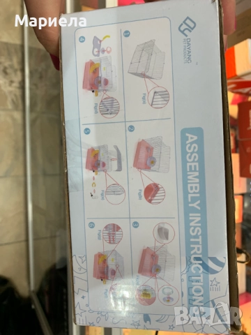 Клетка за хамстер 27 х 20,5 х 25 см., снимка 3 - За гризачи - 51917897