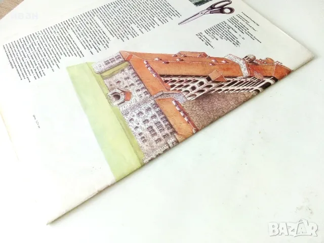 Рилският манастир -книжка играчка - 1986г., снимка 8 - Детски книжки - 50242683