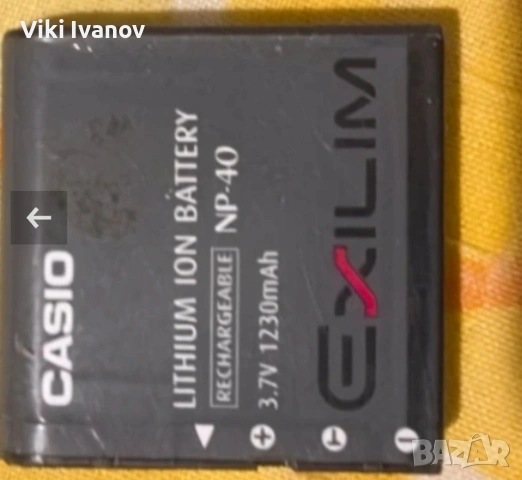 Батерия NP-40 за фотоапарат CASIO