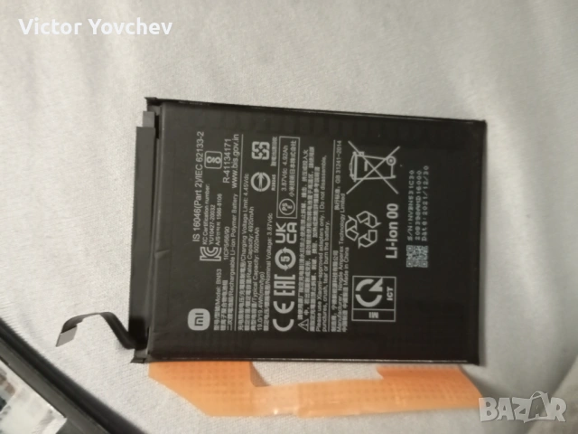 Батерия за телефон Xiaomi BN53 