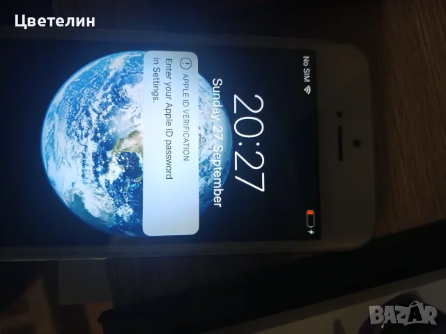 Продавам iPhone 5s идва също с кабел за зареждане също може батер 