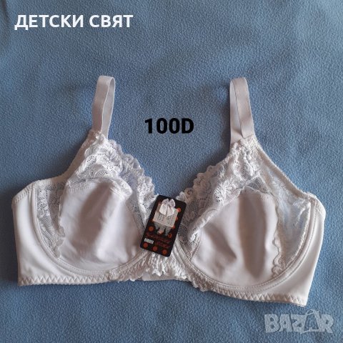 Нови сутиени , снимка 1