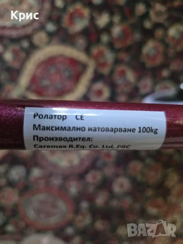 Проходилка Caremax - 4 колела - подходяща за възрастен човек до 100 кг - с кош и спирачки, снимка 4 - Инвалидни скутери - 55994540