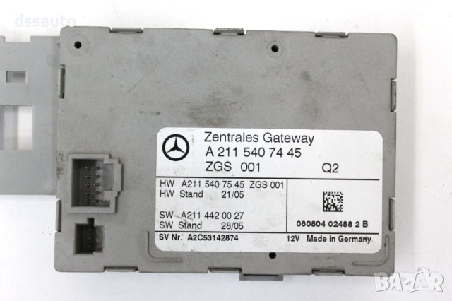 Модул централно заключване Mercedes W211 A2115407445, снимка 1