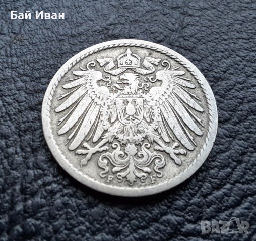 Стара монета 5 пфенига 1908 г. буква  F - Германия -топ цена !, снимка 7 - Нумизматика и бонистика - 39779148