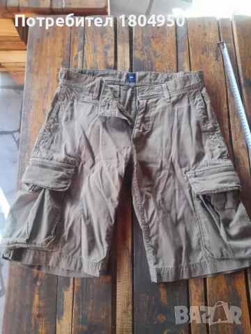 Карго панталони
