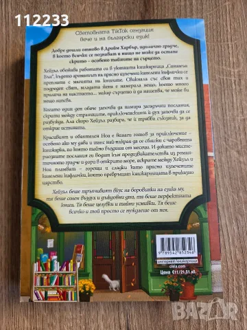 6 книги-Илън Мъск,Чарлс Буковски и др, снимка 6 - Художествена литература - 56058637