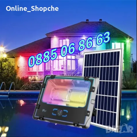 Многоцветен соларен прожектор 200W с WIfi връзка и дистанционно управление , снимка 2 - Прожектори - 50300189