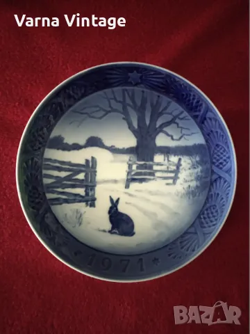 Колекционерска порцеланова коледна чиния 1971 г. Royal Copenhagen Дания