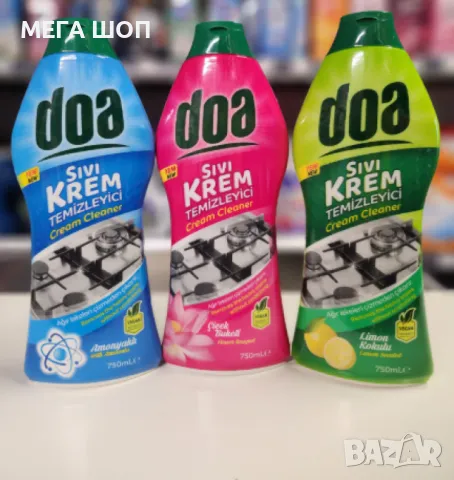 Течни кремообразни почистващи препарати, предназначени за дълбоко почистване на различни повърхности