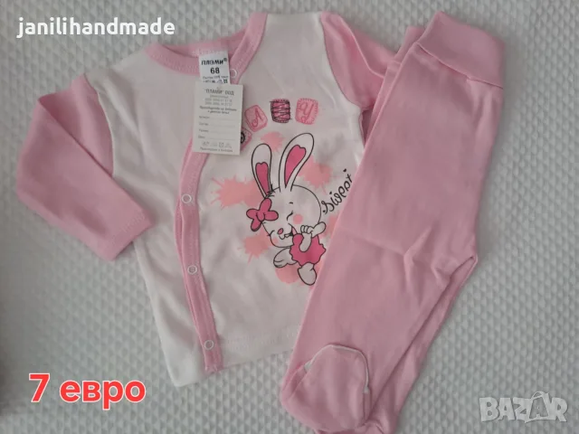  Бебешки дрешки и аксесоари, снимка 5 - Комплекти за бебе - 55992476