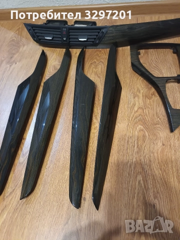 интериорни лайсни за БМВ Х1 е84