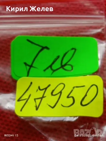 Стар механичен часовник дамски Заря СССР 16 камъка за ремонт части КОЛЕКЦИЯ 47950, снимка 11 - Антикварни и старинни предмети - 50148833