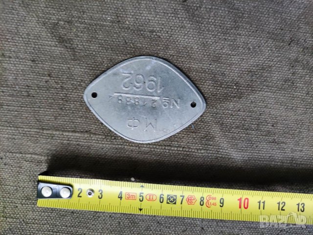 Продавам стар жетон марка