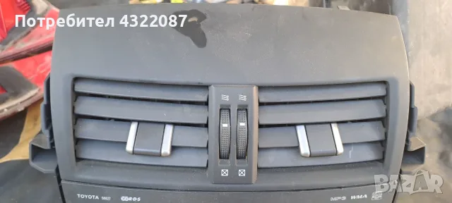 Духалка / Духалки Централна конзола от Тойота рав 4 / Toyota RAV 4 2.2 D-CAT 177 К. С!!