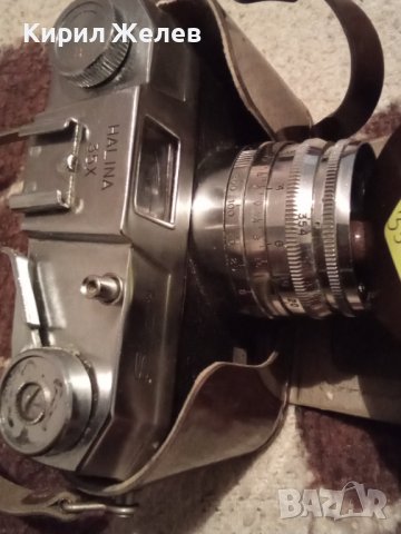 HALINA SUPER 35x Стар РЯДЪК ЛЕНТОВ КОЛЕКЦИОНЕРСКИ ФОТОАПАРТ с МАРКОВ КОЖЕН КАЛЪФ 33095, снимка 8 - Антикварни и старинни предмети - 38417965