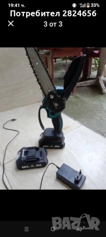 Акомулаторен Електрически Трион