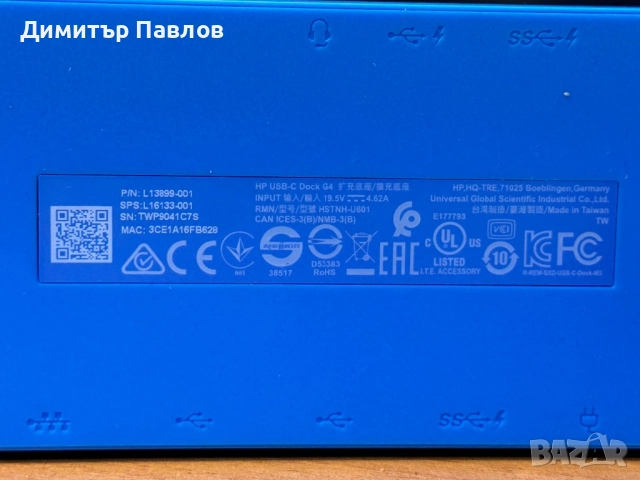 HP USB-C Dock G4, снимка 4 - Лаптоп аксесоари - 52943010