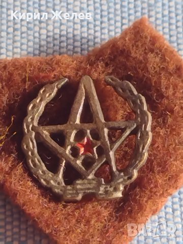 Отличителни военни кокарди знаци редки за КОЛЕКЦИОНЕРИ 29390, снимка 2 - Антикварни и старинни предмети - 44471438