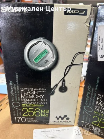 Sony MP3 Flash memory 256 MB Състояние: Неизвестно!!, снимка 2 - Аудиосистеми - 55796083