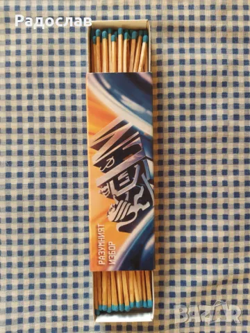 голям кибрит L&M, снимка 3 - Колекции - 50100621