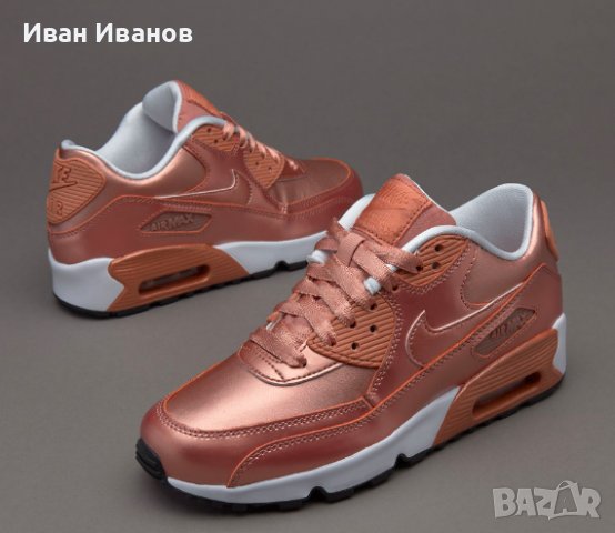 Оригинални маратонки  Nike Air Max 90 GS ‘Metallic Bronze’  номер 37,5-38, снимка 1 - Маратонки - 37449907