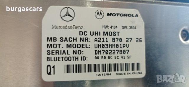 Модул блутут BLUETOOTH телефон Mercedes A211 870 27 26 -140лв, снимка 3 - Части - 34373532