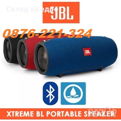 МЕГА JBL Xtreme 40W Bluetooth безжична колона с радио USB SD колонка, снимка 3 - Слушалки и портативни колонки - 30144060