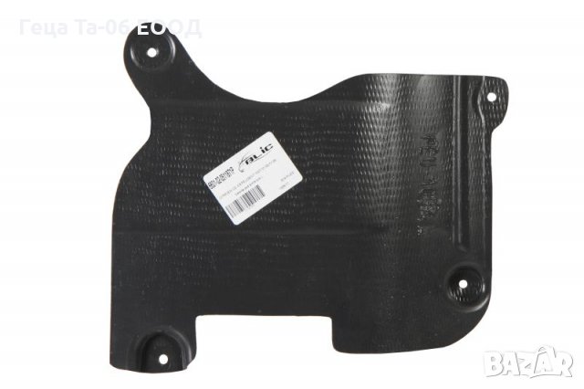 Peugeot 1007 (KM_) / Кора под двигателя за Пежо 1007 - Лява, снимка 1